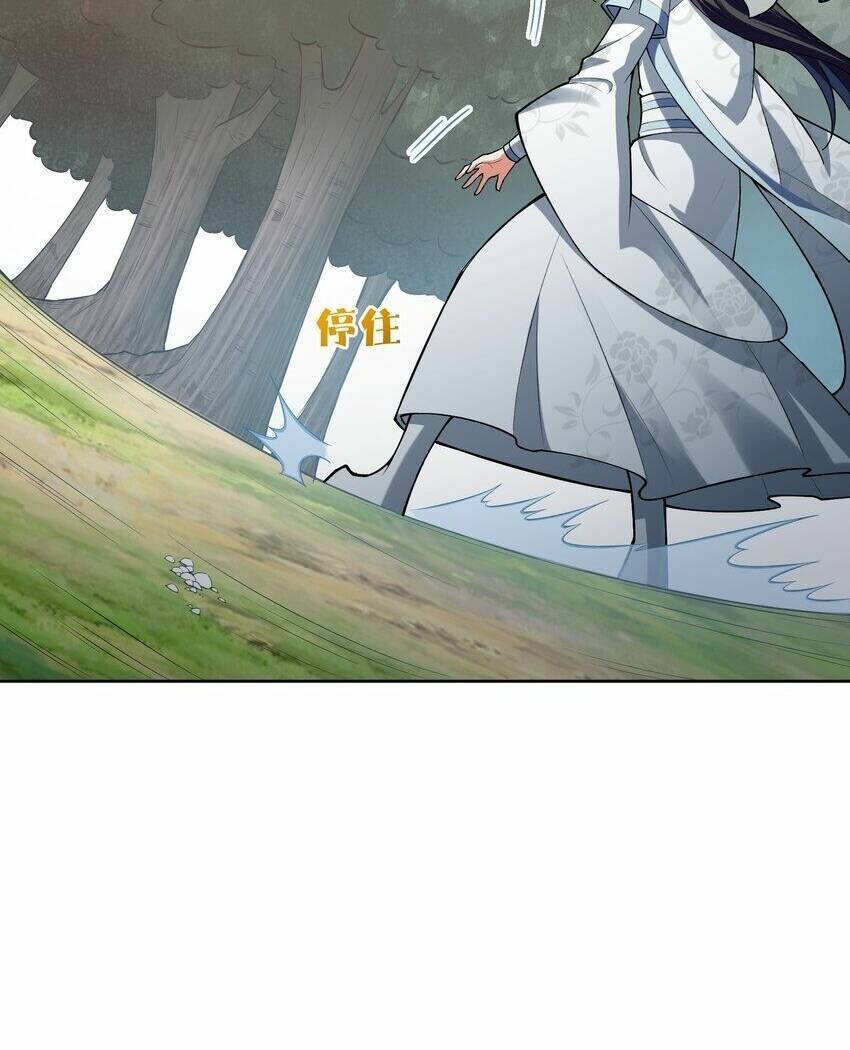 Tiên Tử, Ngươi Có Điềm Đại Hung! Chap 35 - Next Chap 36