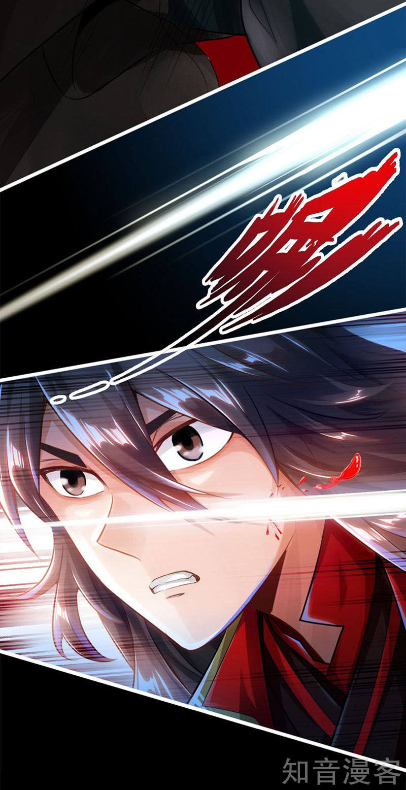Tiên Võ Đế Tôn Chap 1 - Next Chap 2