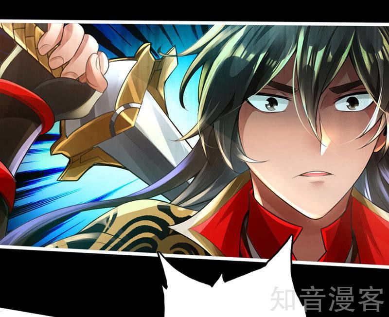 Tiên Võ Đế Tôn Chap 1 - Next Chap 2