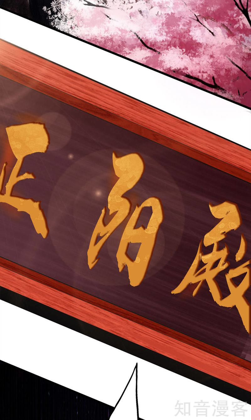Tiên Võ Đế Tôn Chap 1 - Next Chap 2
