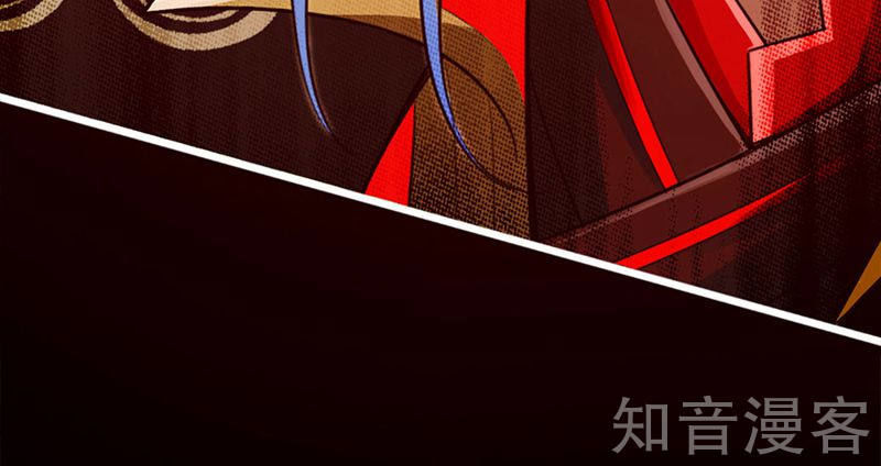 Tiên Võ Đế Tôn Chap 1 - Next Chap 2