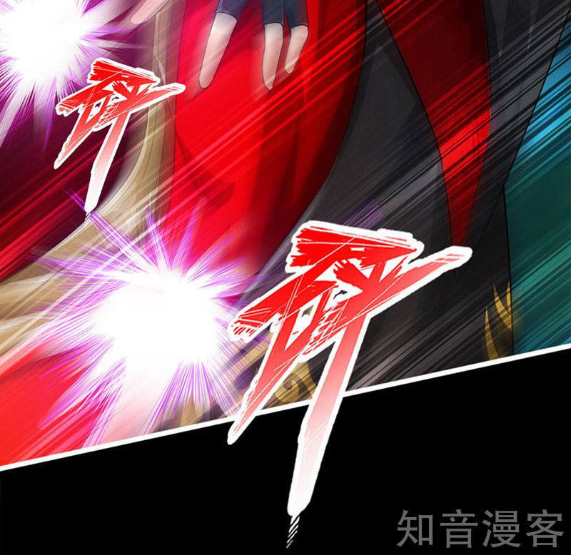 Tiên Võ Đế Tôn Chap 1 - Next Chap 2