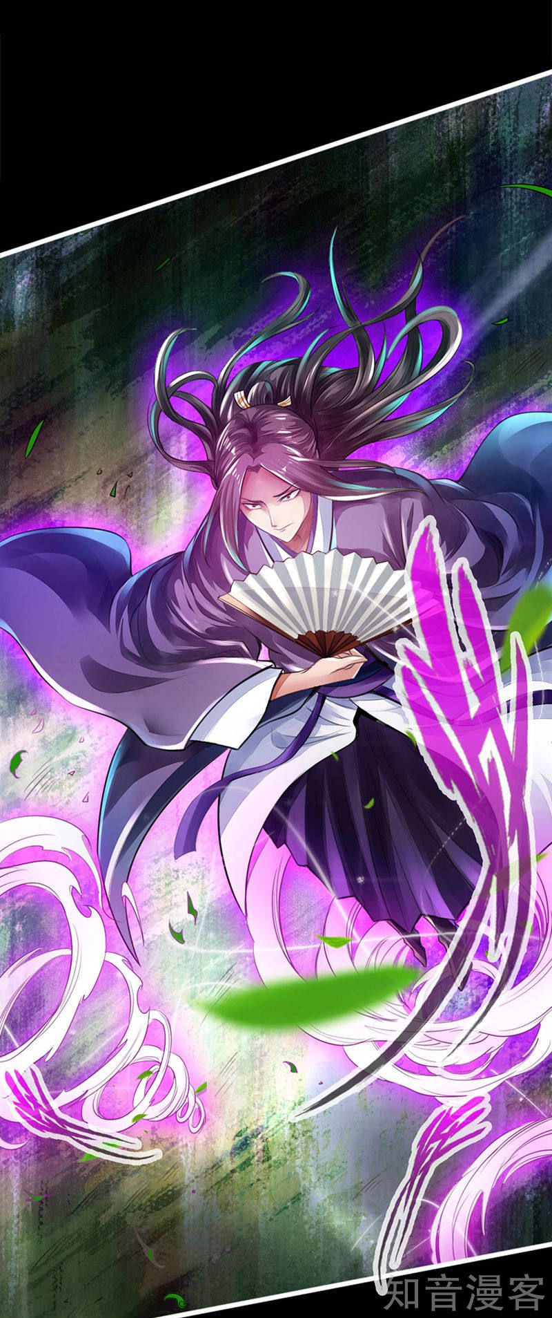 Tiên Võ Đế Tôn Chap 1 - Next Chap 2