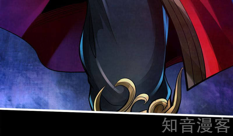 Tiên Võ Đế Tôn Chap 1 - Next Chap 2