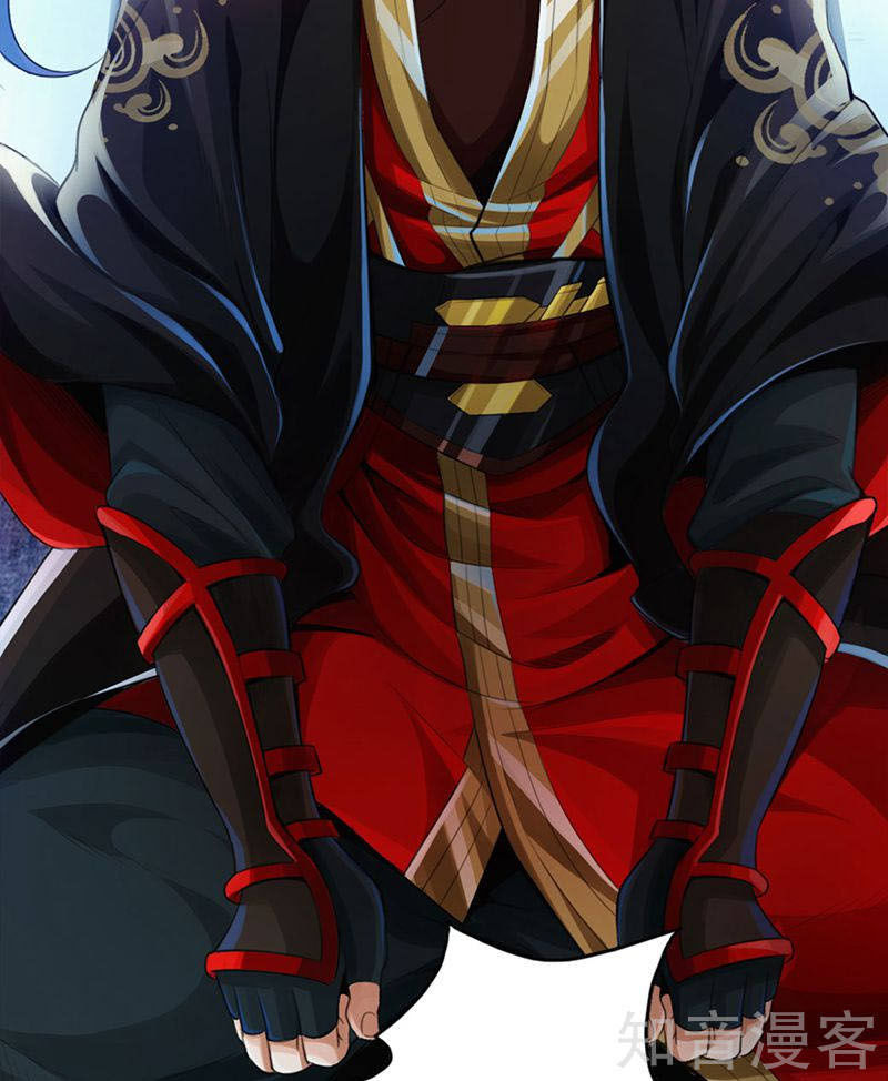Tiên Võ Đế Tôn Chap 1 - Next Chap 2