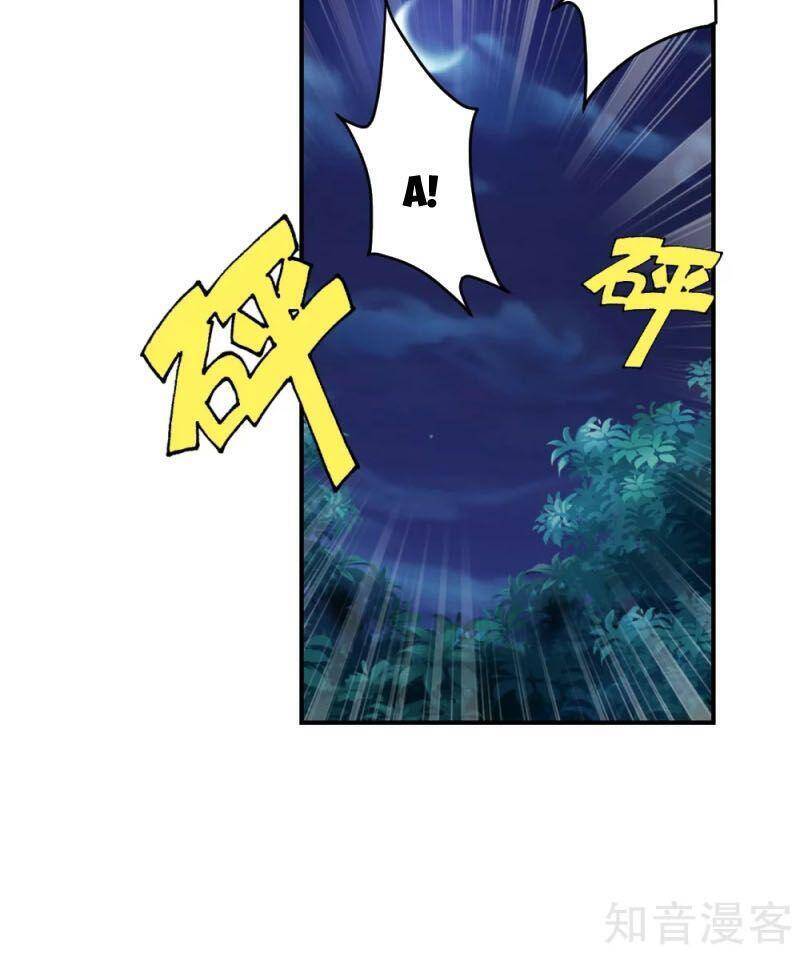Tiên Võ Đế Tôn Chap 140 - Next Chap 141