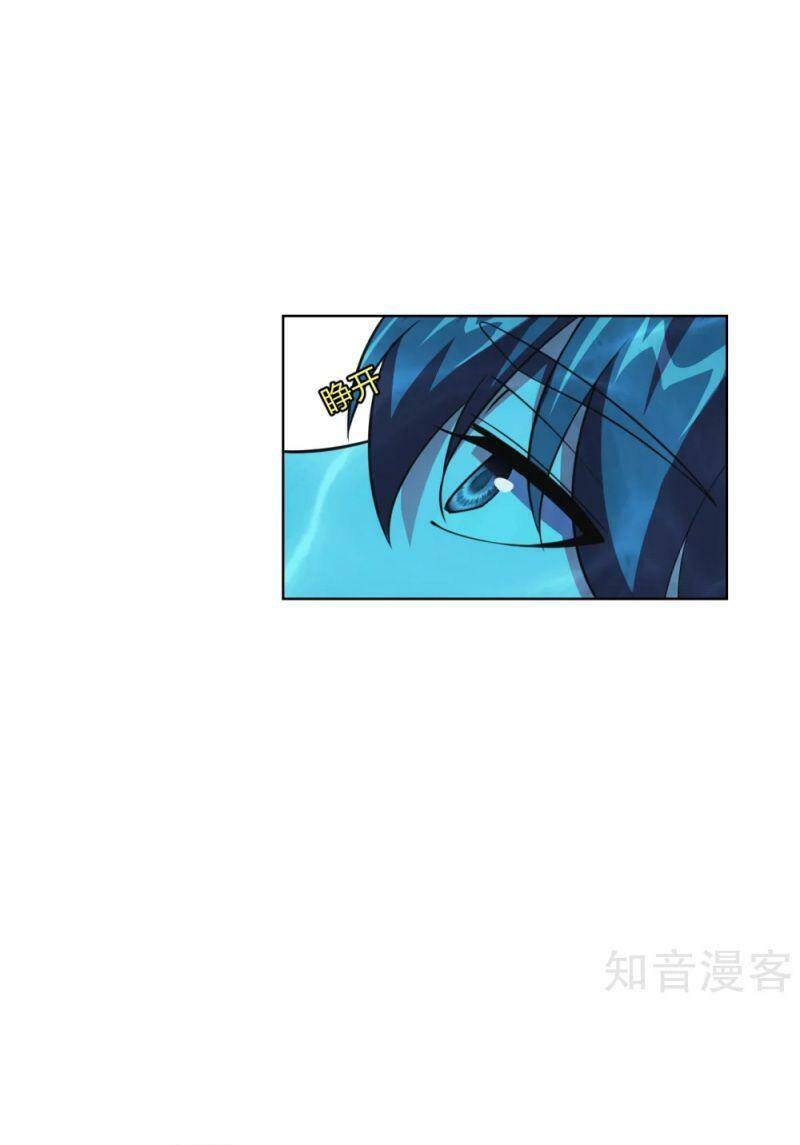 Tiên Võ Đế Tôn Chap 157 - Next Chap 158