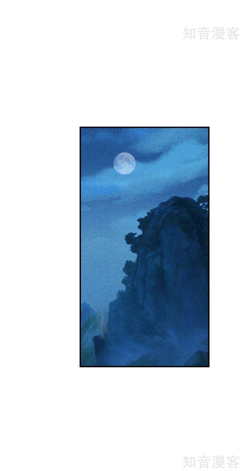 Tiên Võ Đế Tôn Chap 159 - Next Chap 160