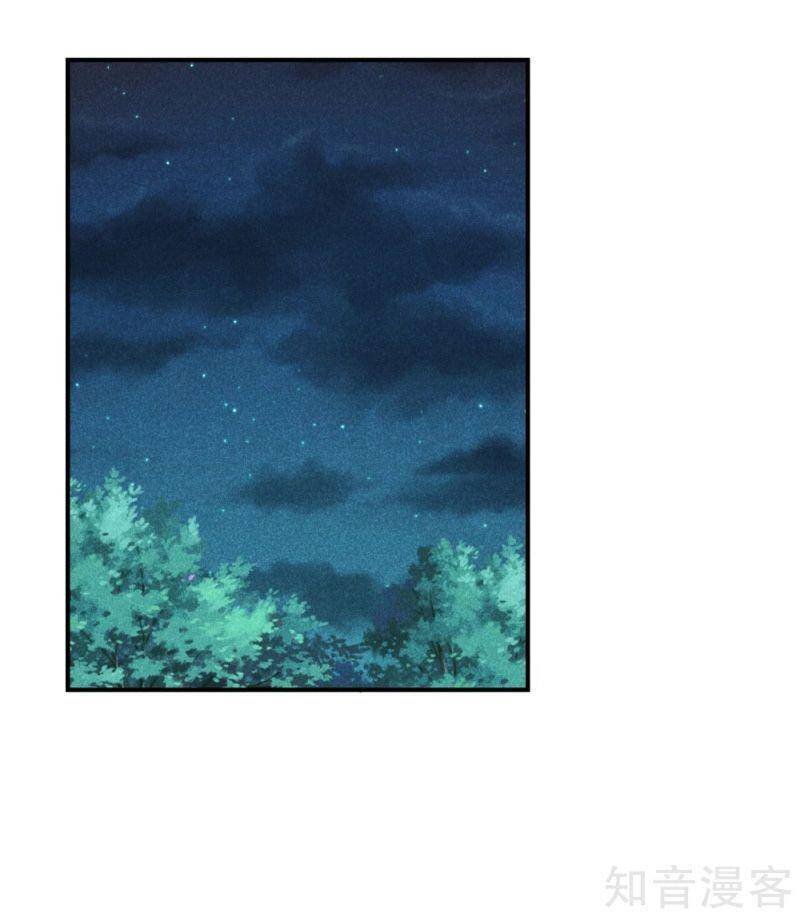 Tiên Võ Đế Tôn Chap 159 - Next Chap 160