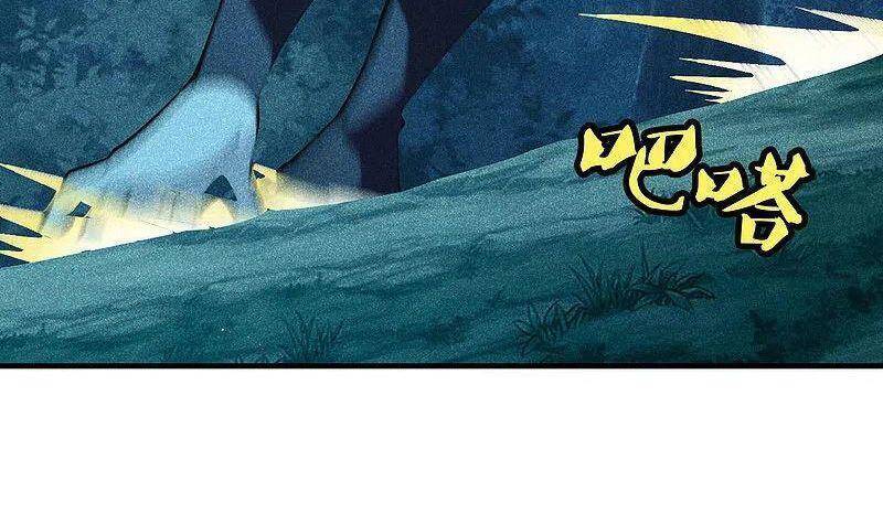 Tiên Võ Đế Tôn Chap 167 - Next Chap 168