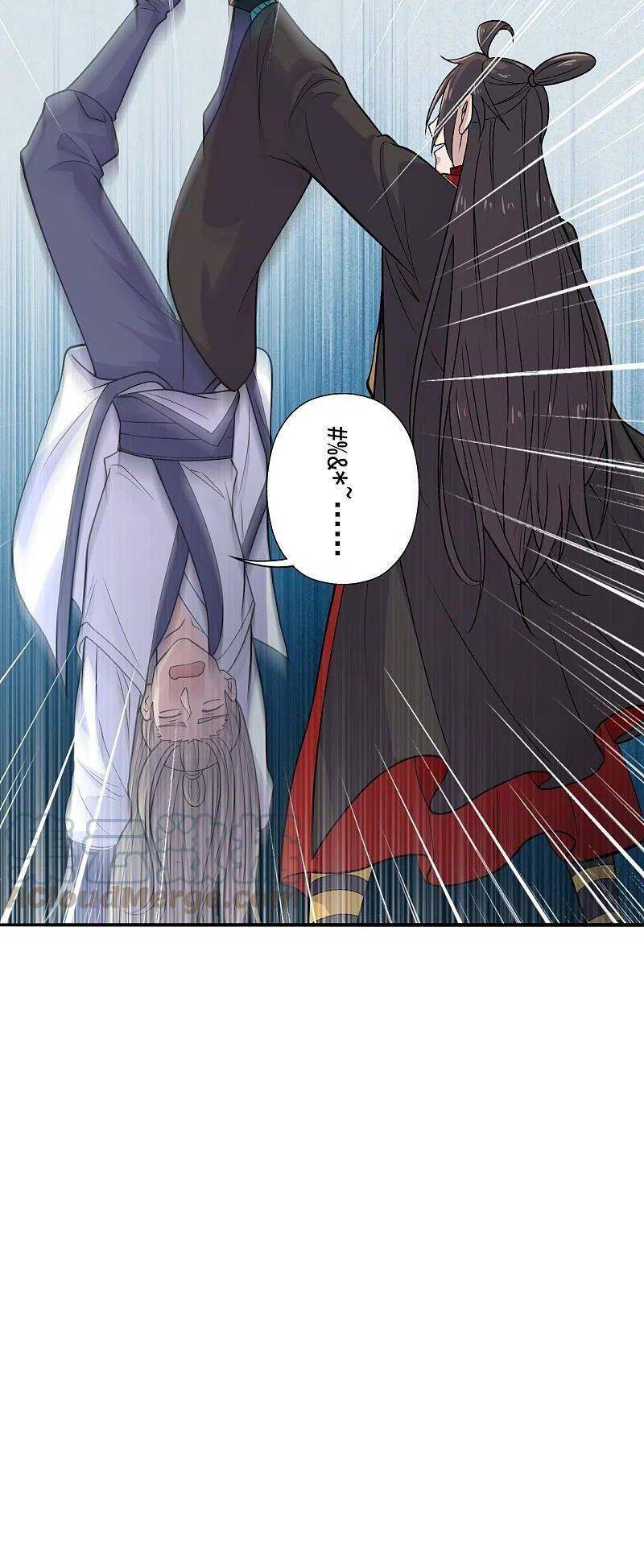 Tiên Võ Đế Tôn Chap 206 - Next Chap 207