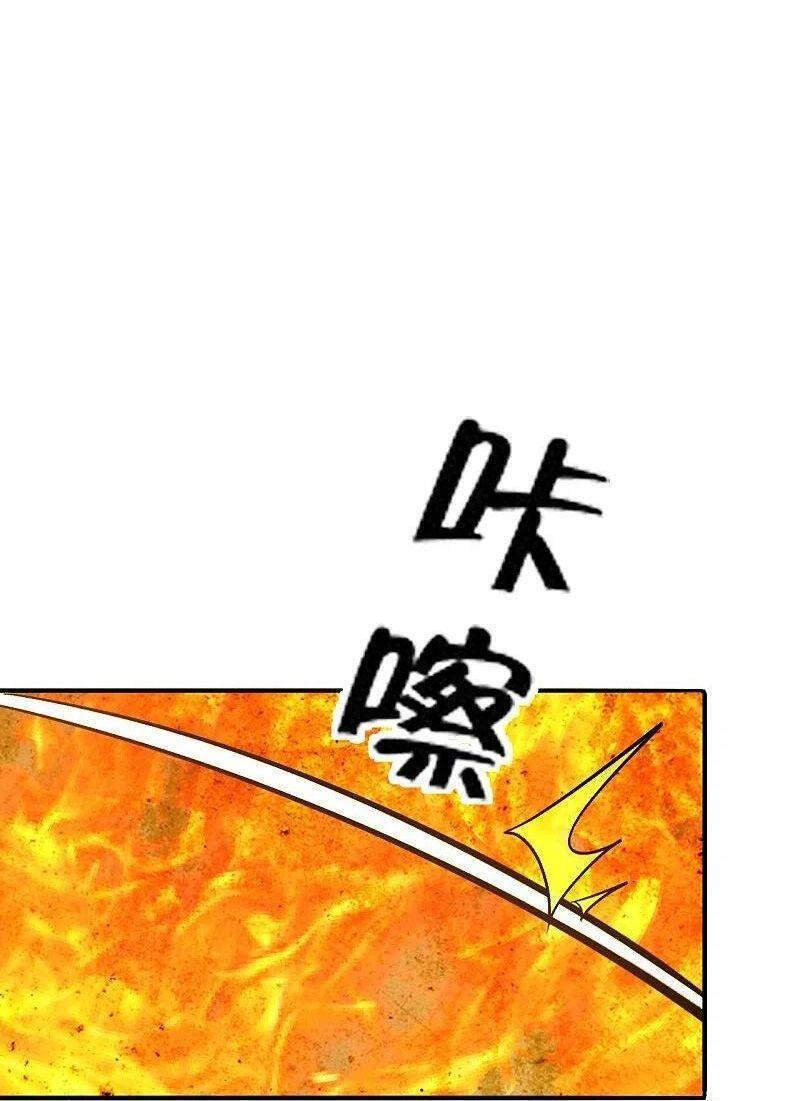 Tiên Võ Đế Tôn Chap 224 - Next Chap 225