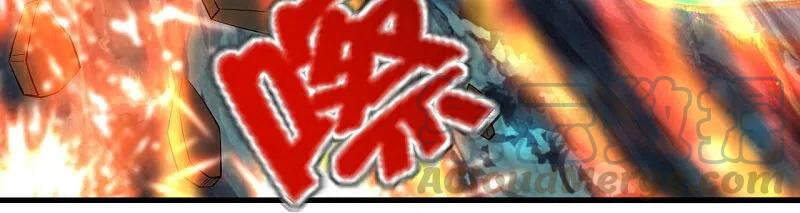 Tiên Võ Đế Tôn Chap 231 - Next Chap 232