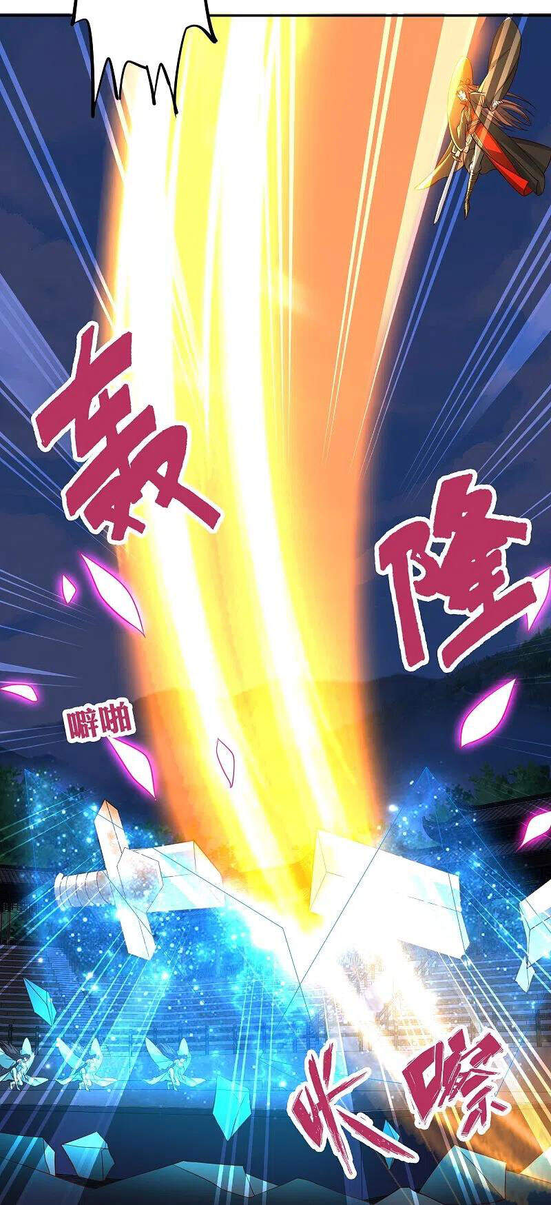 Tiên Võ Đế Tôn Chap 266 - Next Chap 267