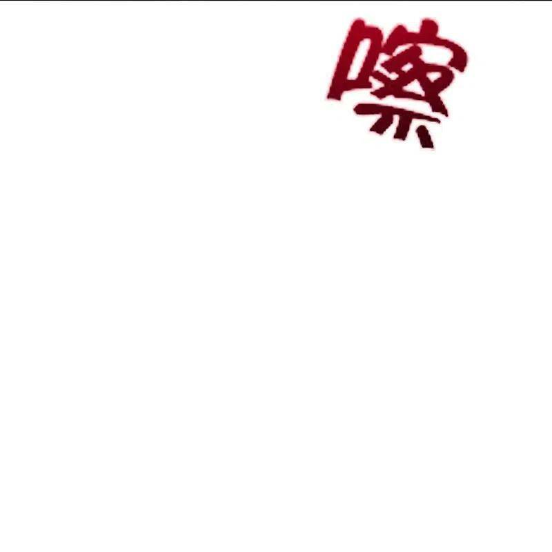 Tiên Võ Đế Tôn Chap 268 - Next Chap 269