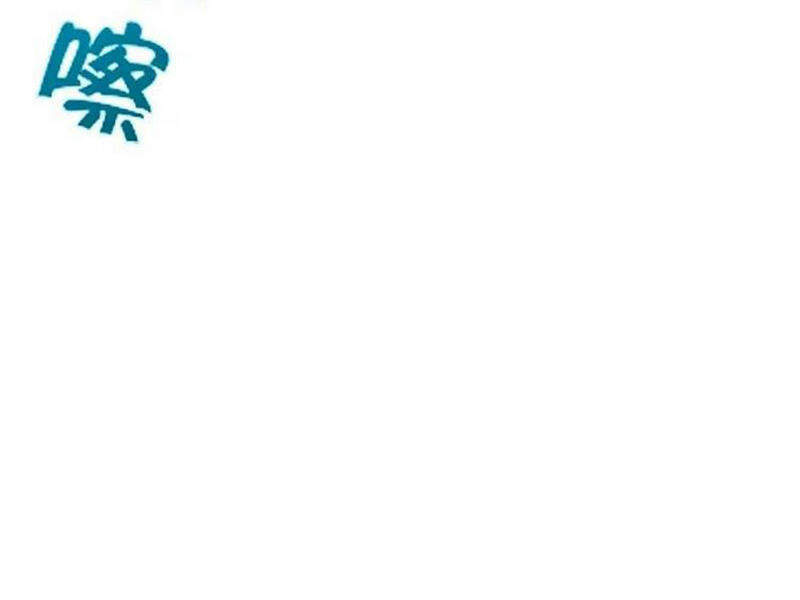 Tiên Võ Đế Tôn Chap 270 - Next Chap 271