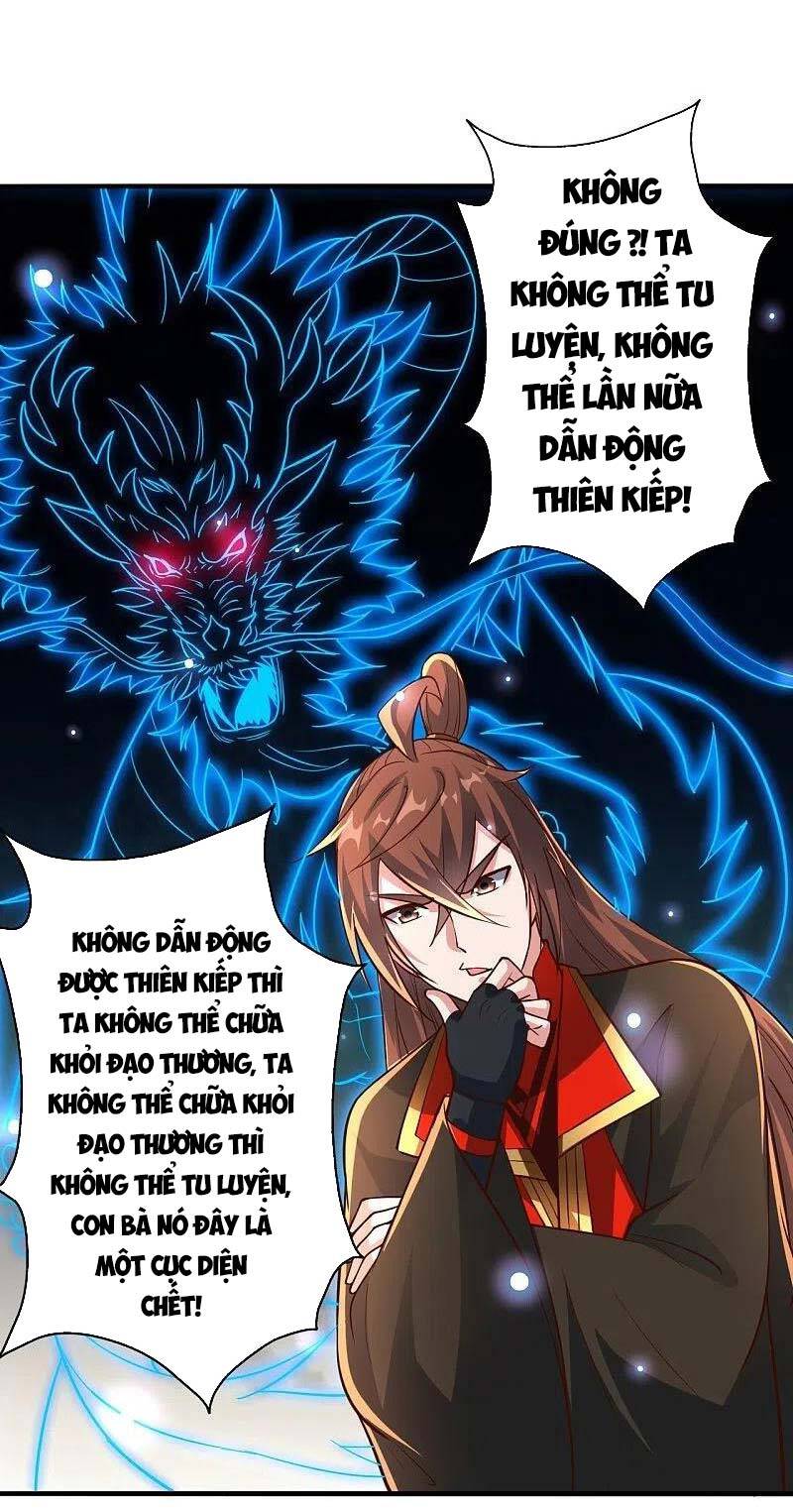Tiên Võ Đế Tôn Chap 274 - Next Chap 275