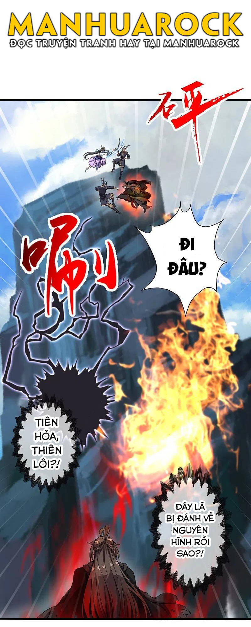 Tiên Võ Đế Tôn Chap 305 - Next Chap 306