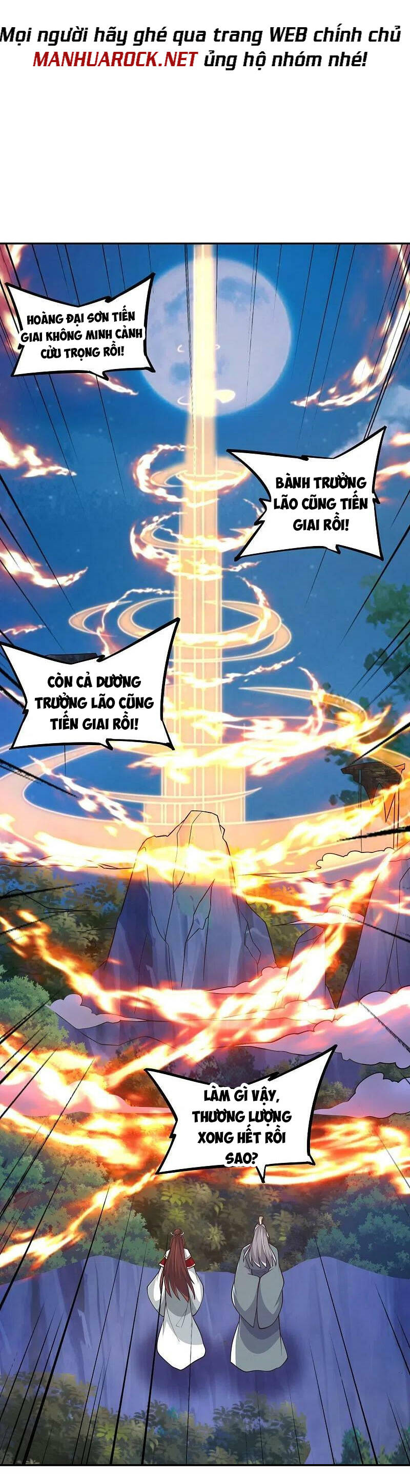 Tiên Võ Đế Tôn Chap 397 - Next Chap 398