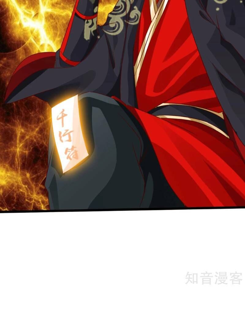 Tiên Võ Đế Tôn Chap 41 - Next Chap 42