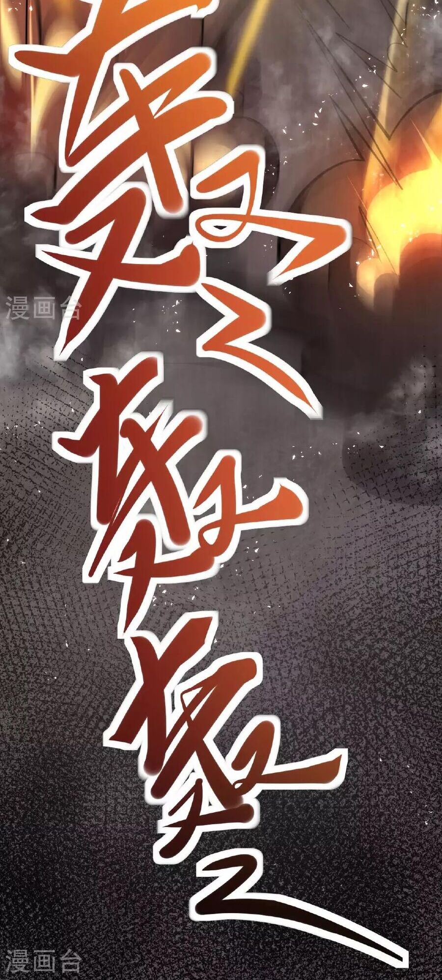 Tiên Võ Đế Tôn Chap 475 - Next Chap 476