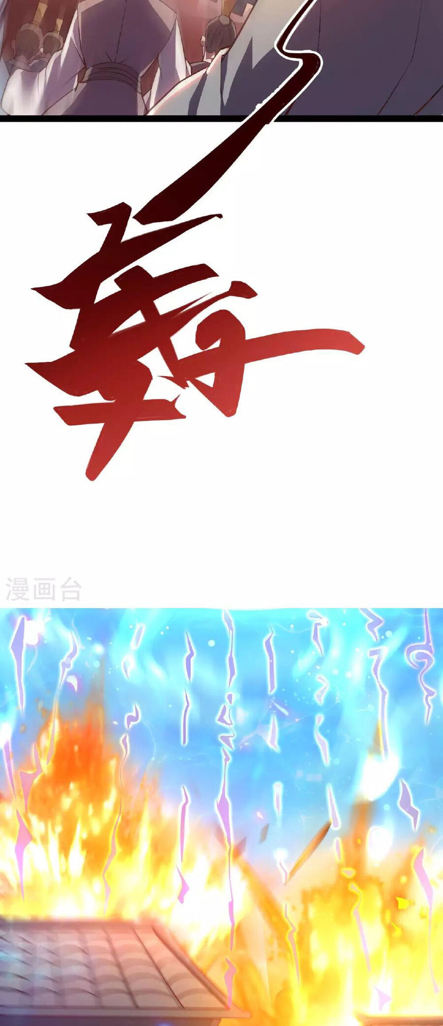 Tiên Võ Đế Tôn Chap 475 - Next Chap 476