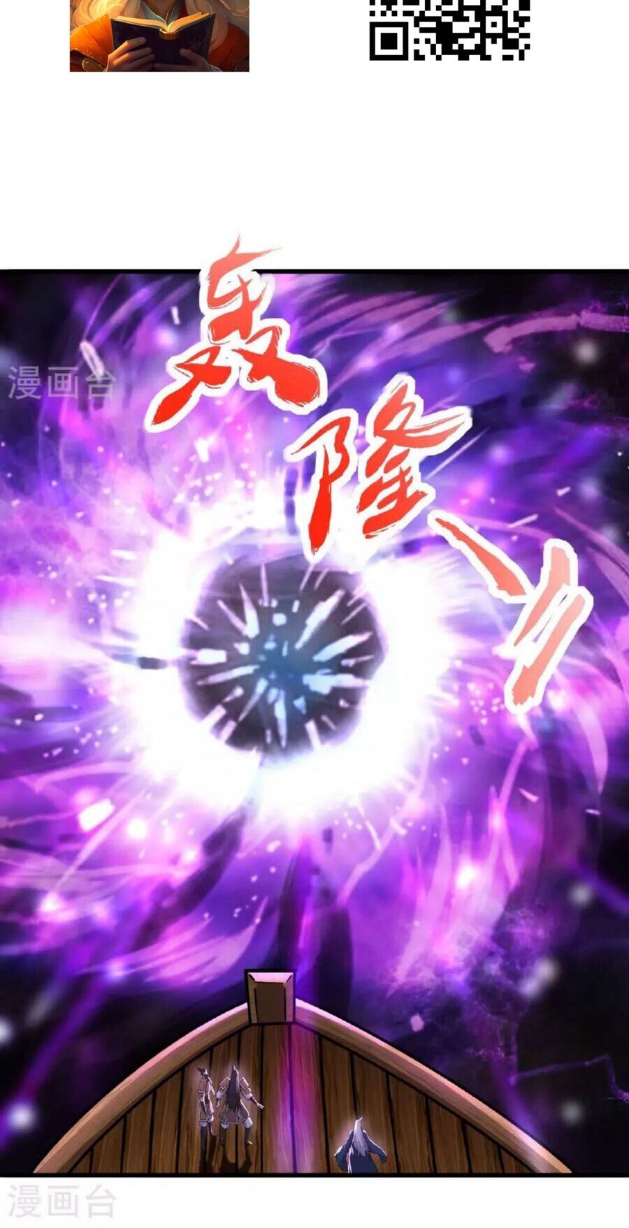 Tiên Võ Đế Tôn Chap 476 - Next Chap 477