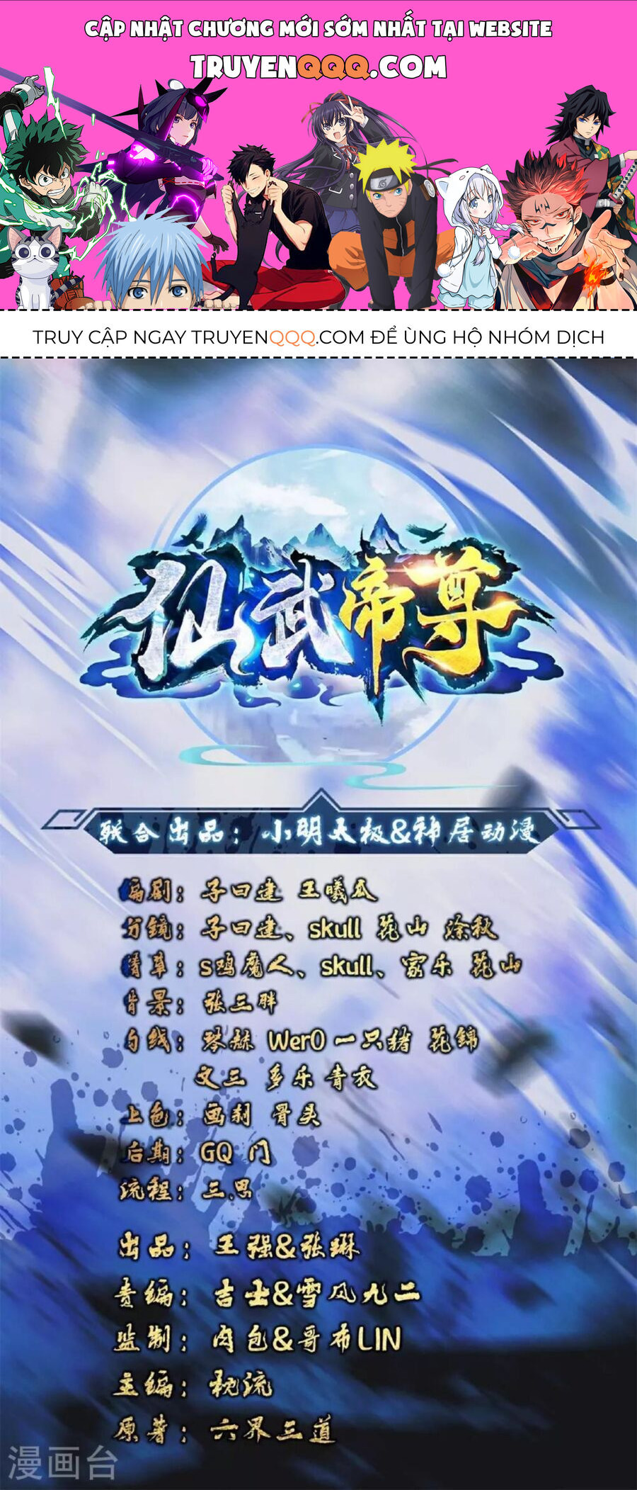 Tiên Võ Đế Tôn Chap 4821 - Next Chap 4822