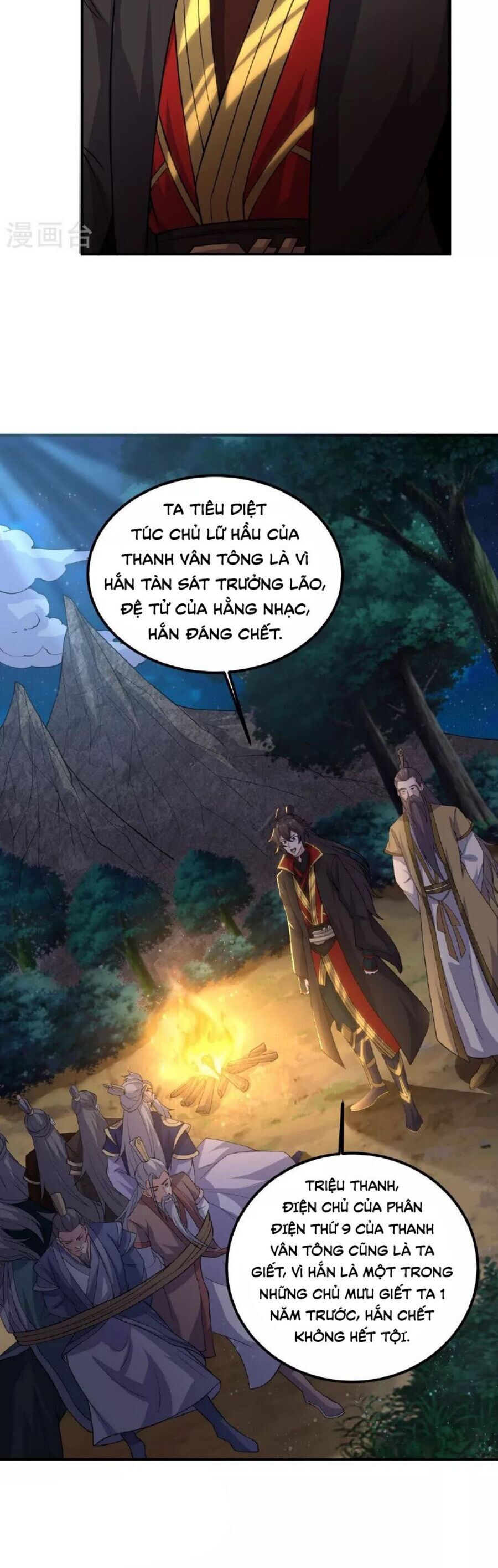 Tiên Võ Đế Tôn Chap 4821 - Next Chap 4822