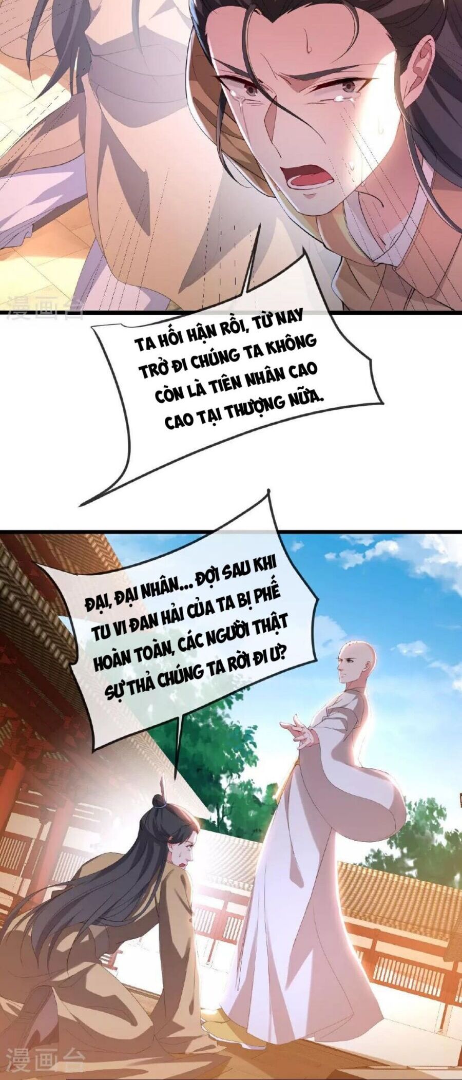 Tiên Võ Đế Tôn Chap 488 - Next Chap 489