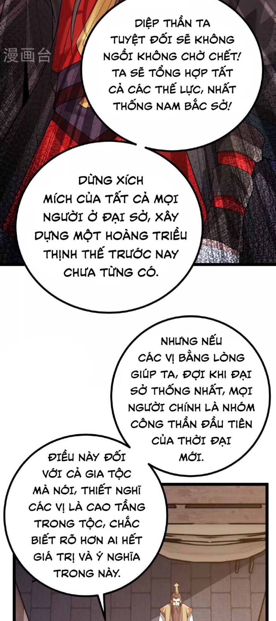 Tiên Võ Đế Tôn Chap 488 - Next Chap 489