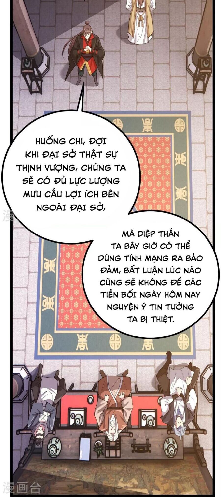 Tiên Võ Đế Tôn Chap 488 - Next Chap 489