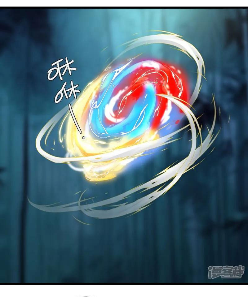 Tiên Võ Đế Tôn Chap 512 - Next Chap 513