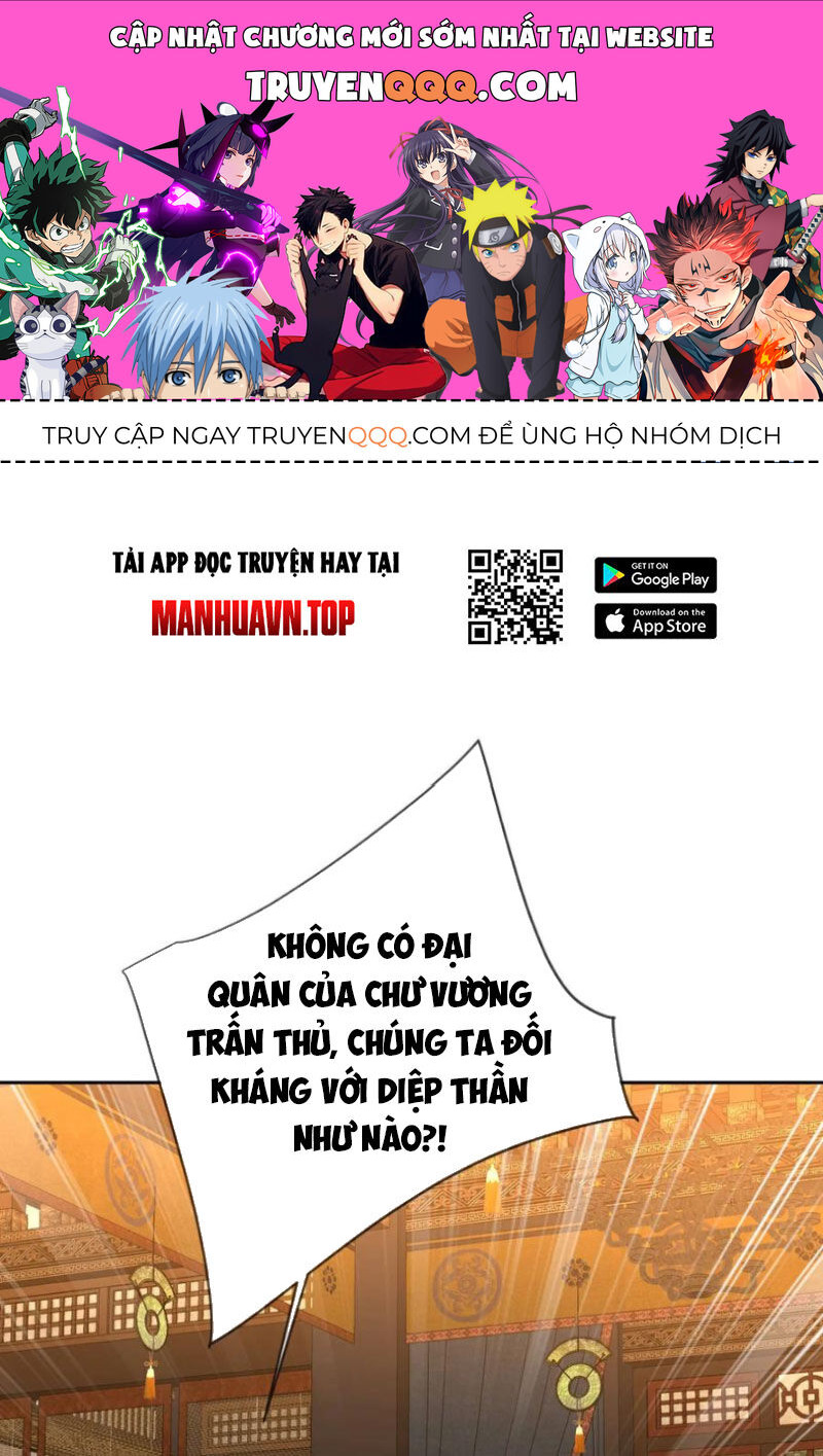 Tiên Võ Đế Tôn Chap 593 - Next Chap 594