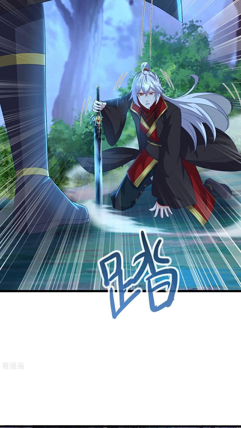 Tiên Võ Đế Tôn Chap 594 - Next Chap 595
