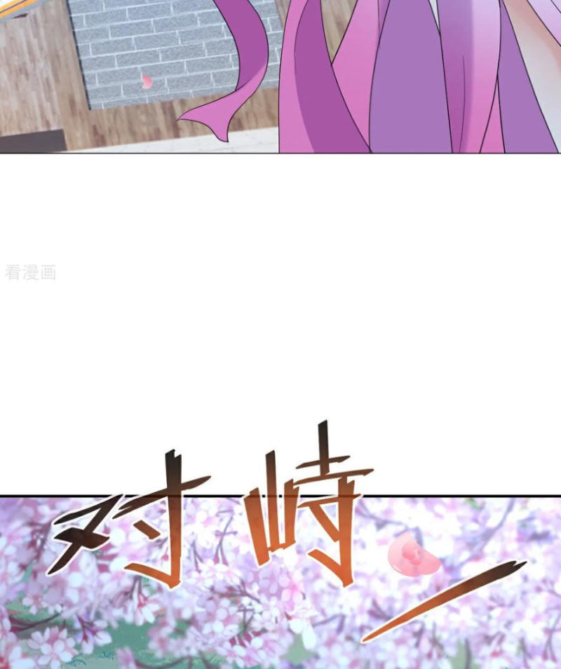 Tiên Võ Đế Tôn Chap 595 - Next Chap 596