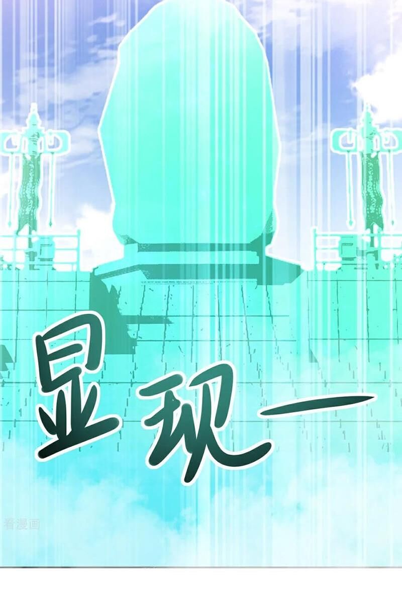 Tiên Võ Đế Tôn Chap 611 - Next Chap 612