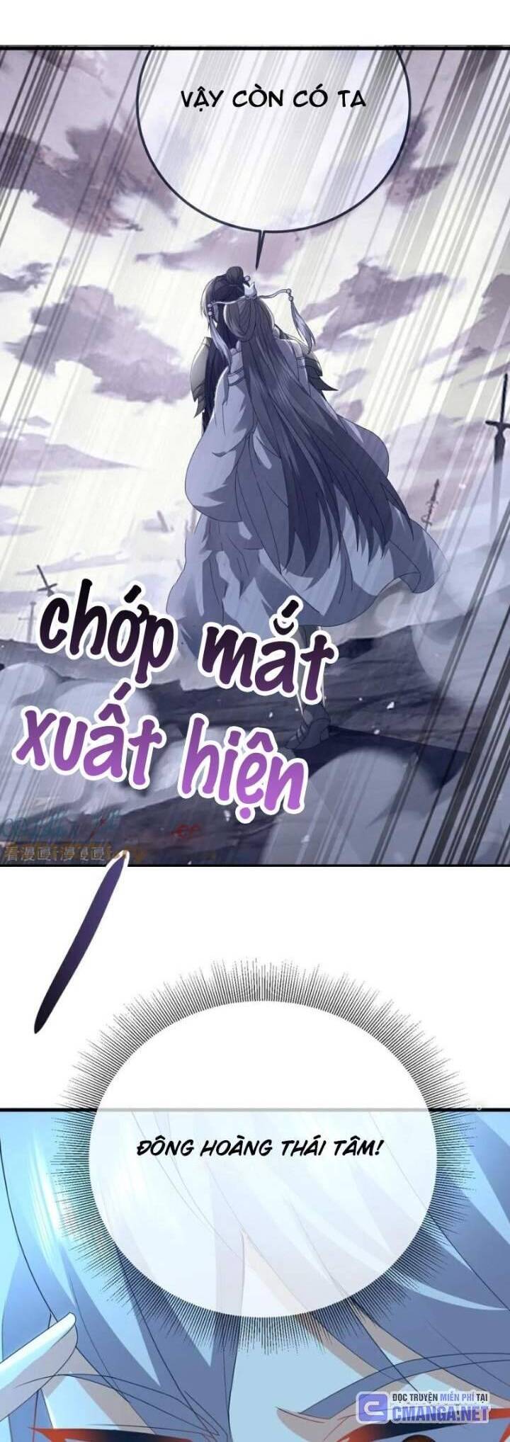 Tiên Võ Đế Tôn Chap 634 - Next Chap 635