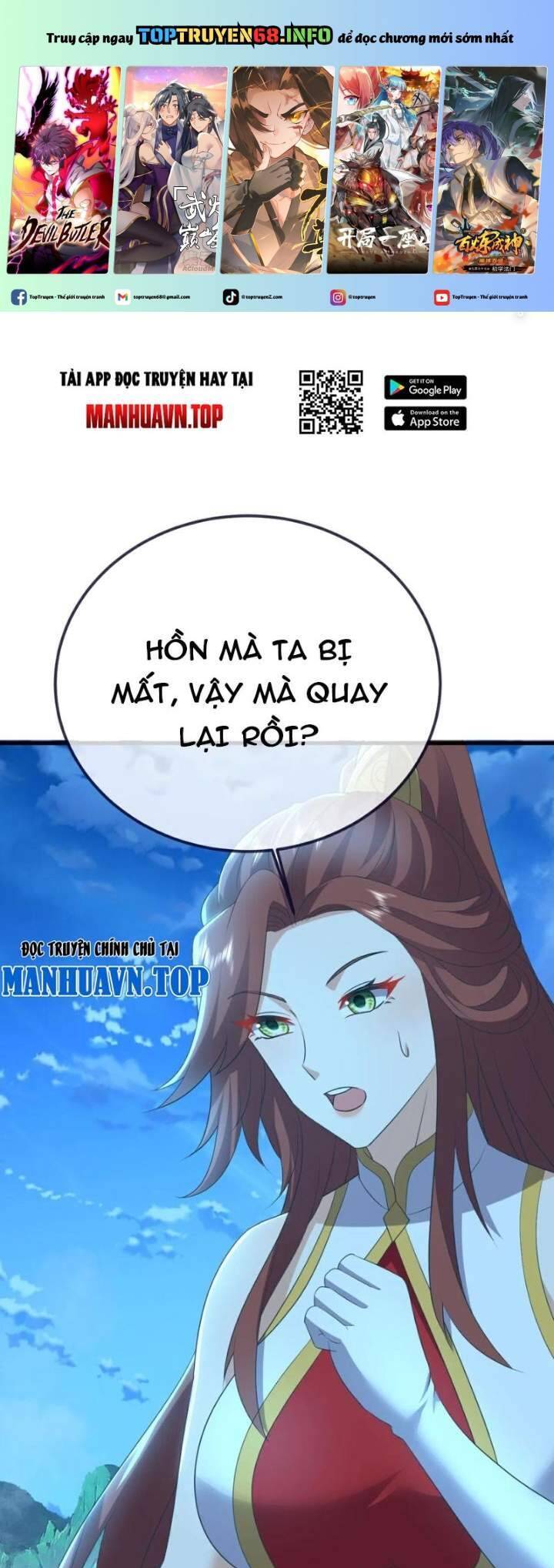 Tiên Võ Đế Tôn Chap 637 - Next Chap 638