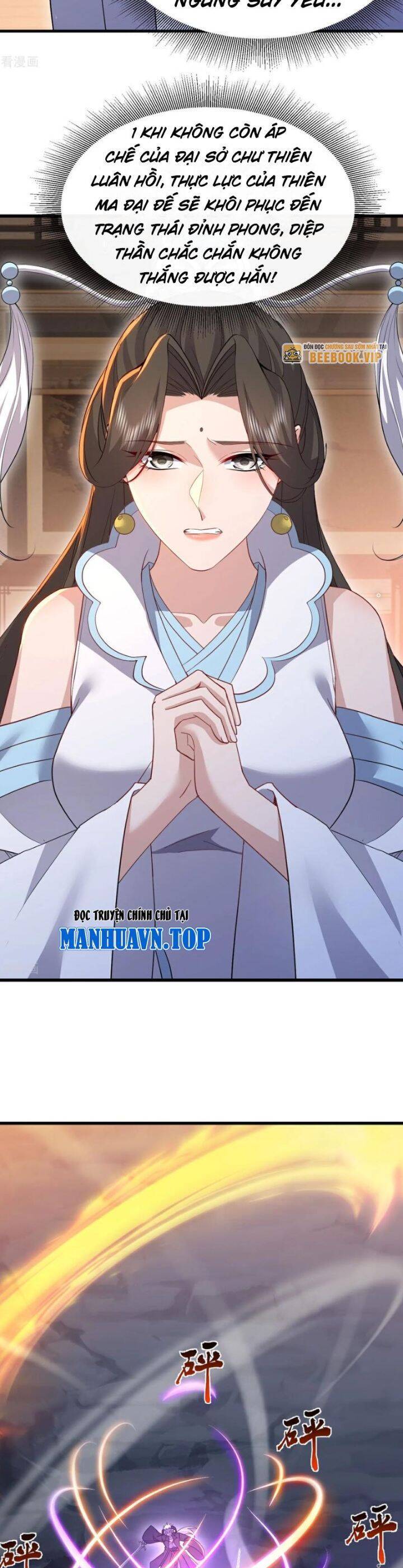 Tiên Võ Đế Tôn Chap 693 - Next Chap 694