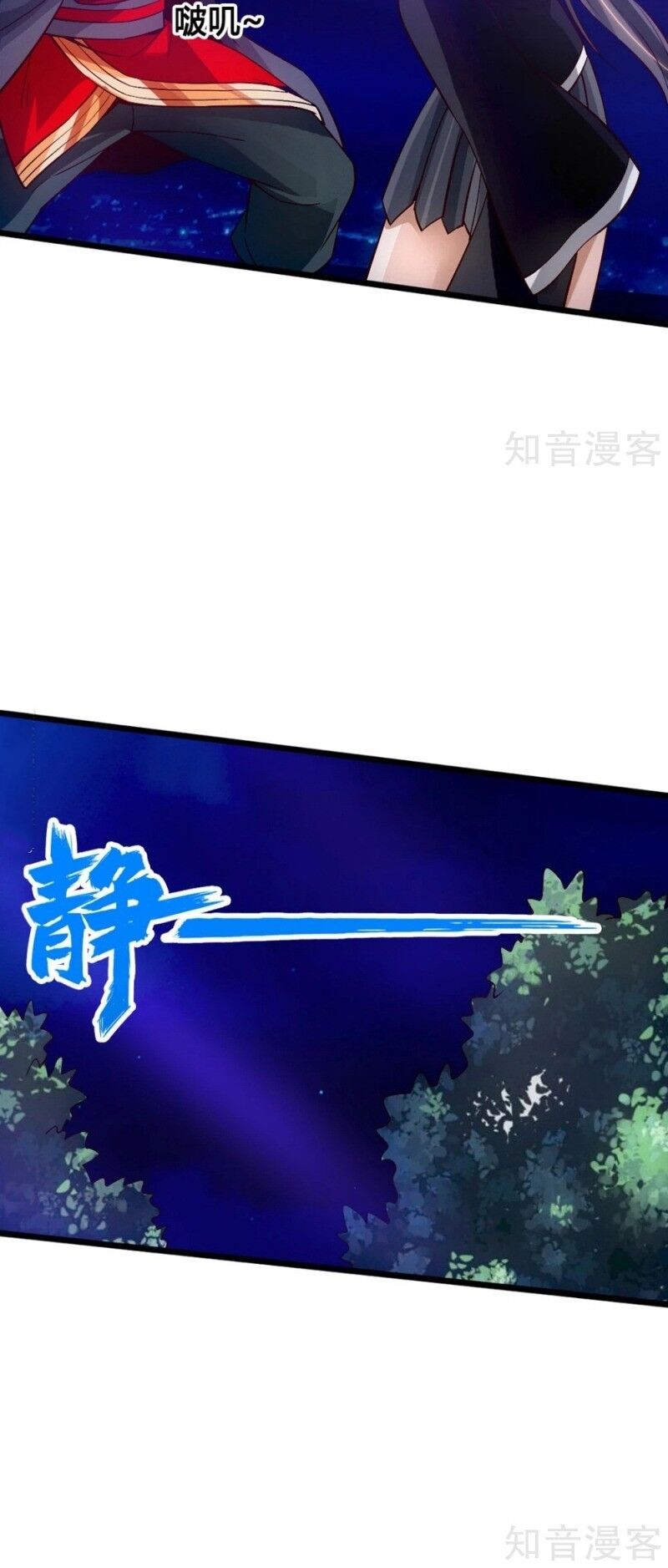 Tiên Võ Đế Tôn Chap 84 - Next Chap 85