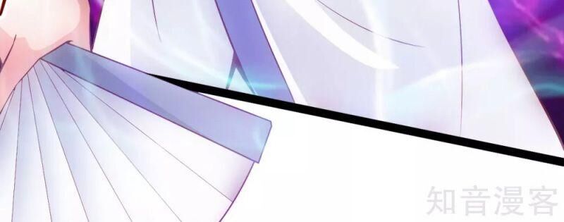 Tiên Võ Đế Tôn Chap 96 - Next Chap 97