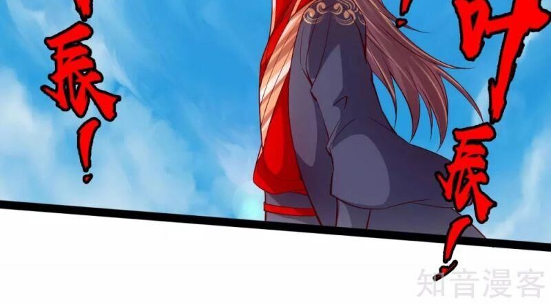 Tiên Võ Đế Tôn Chap 98 - Next Chap 99
