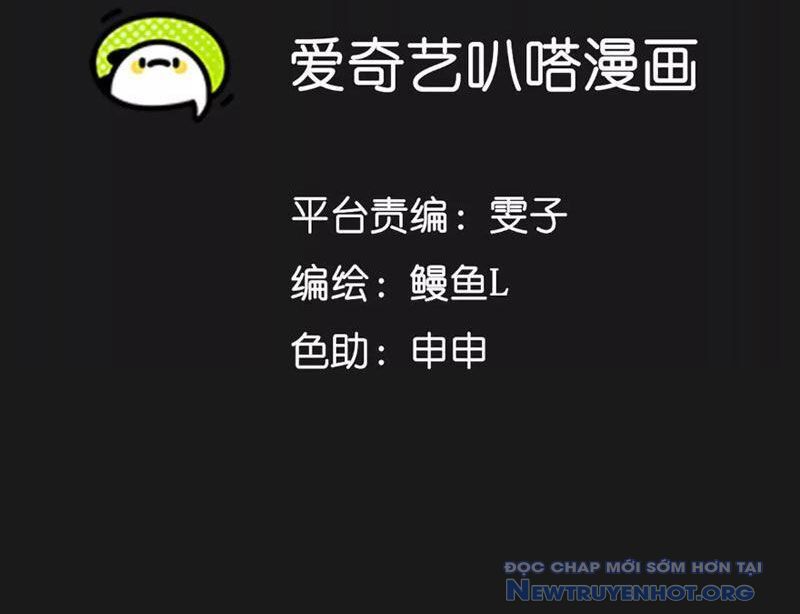 Tiên Vương Thú Liệp Pháp Tắc Chap 1 - Next Chap 2