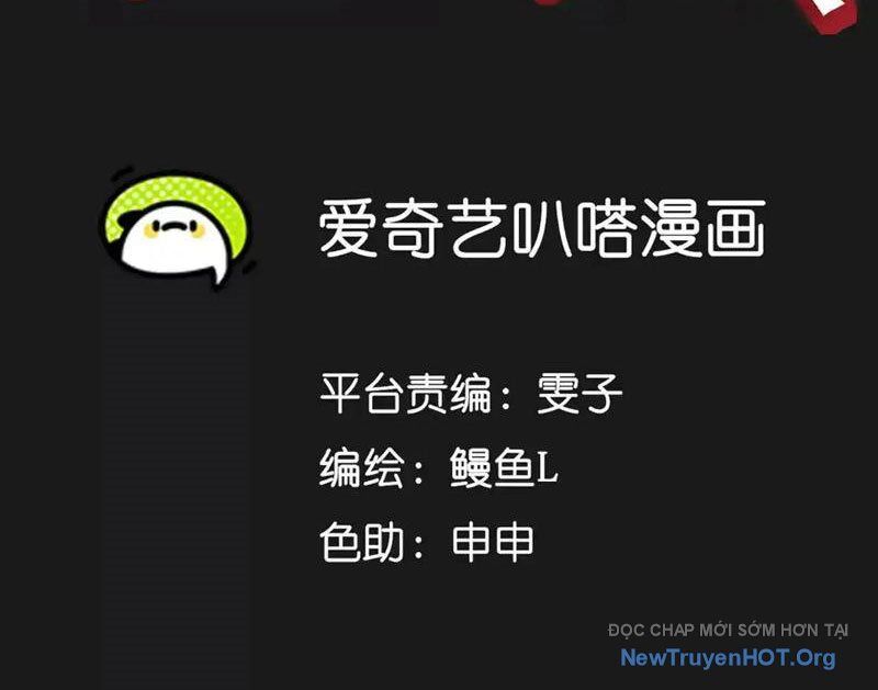 Tiên Vương Thú Liệp Pháp Tắc Chap 6 - Next Chap 7