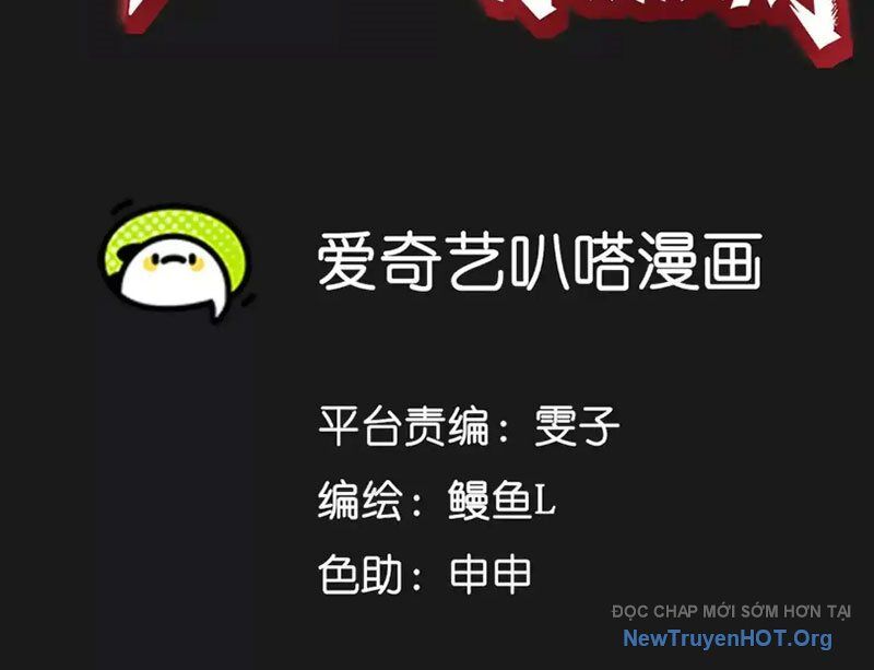 Tiên Vương Thú Liệp Pháp Tắc Chap 7 - Next Chap 8