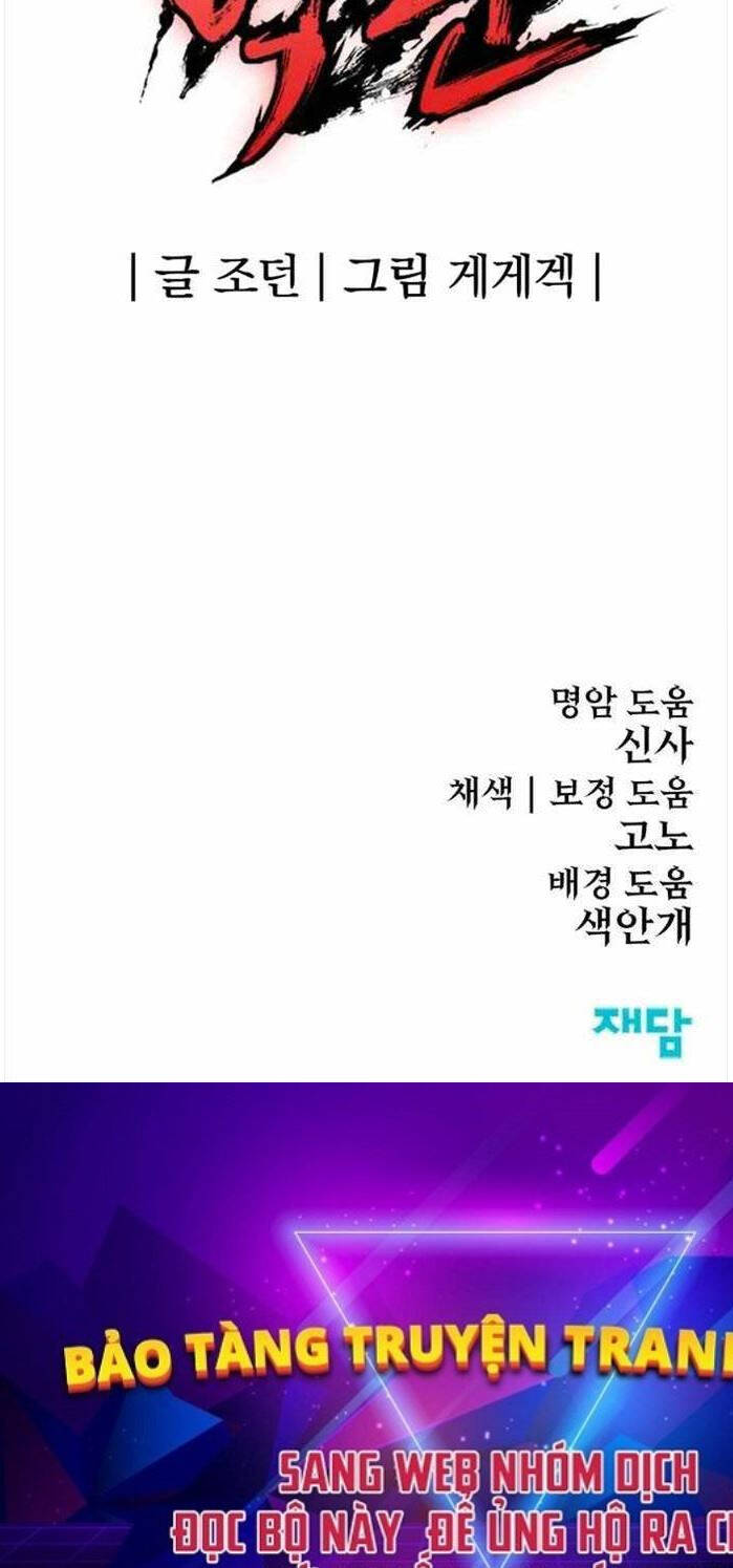 Tiếng Thét Cuồng Bạo Chap 1 - Next Chap 2