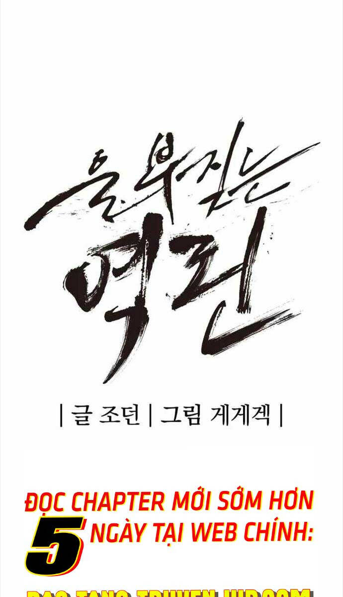 Tiếng Thét Cuồng Bạo Chap 1 - Next Chap 2