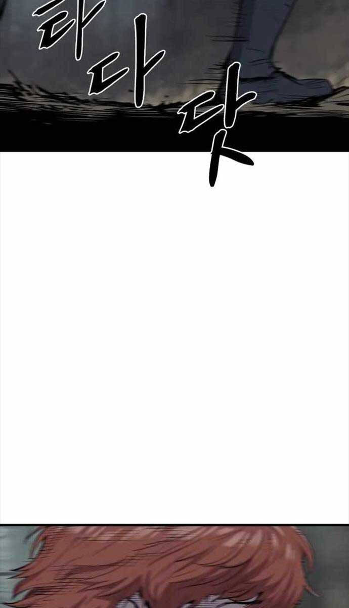 Tiếng Thét Cuồng Bạo Chap 1 - Next Chap 2