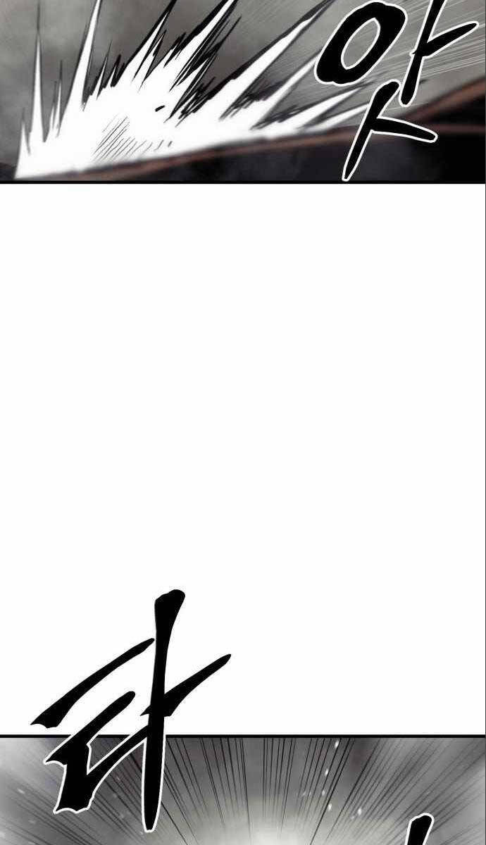 Tiếng Thét Cuồng Bạo Chap 10 - Next Chap 11